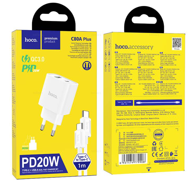 СЗУ HOCO C80A Plus 20W PD 3A 1USB с кабелем Type-C-Type-C