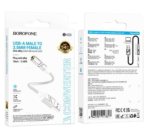 Кабель AUX BOROFONE BV23 Dignity, 0.15м.  AUX Jack 3.5 (m) - USB-A (m)