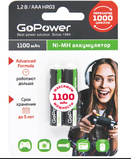 Аккумулятор GoPower AAA 1100MAh BL 2 HR03
