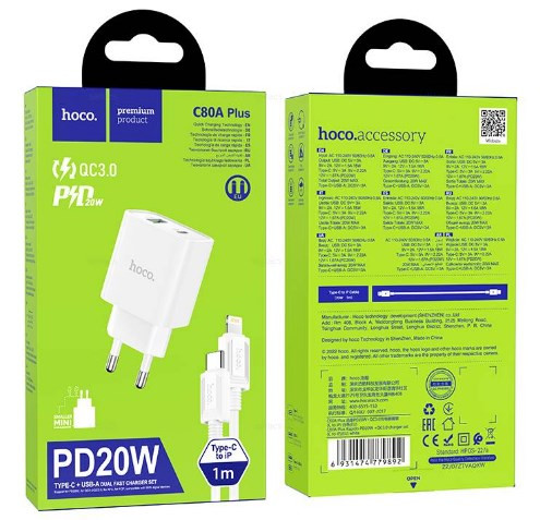 СЗУ HOCO C80A Plus Rapido1USB, 1USB-C, 3А, PD20W, QC3.0 с USB-C кабель Lightning  1м