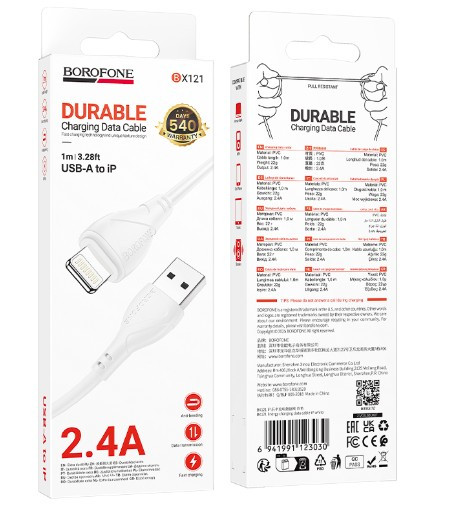 USB кабель BOROFONE BX121 Energy USB Lightning, 2.4А, 1 м
