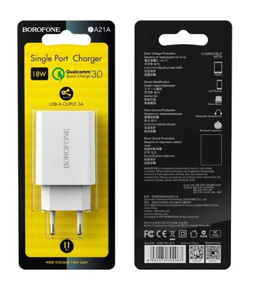 СЗУ BOROFONE BA21A Long journey  1USB, 3A, 18W