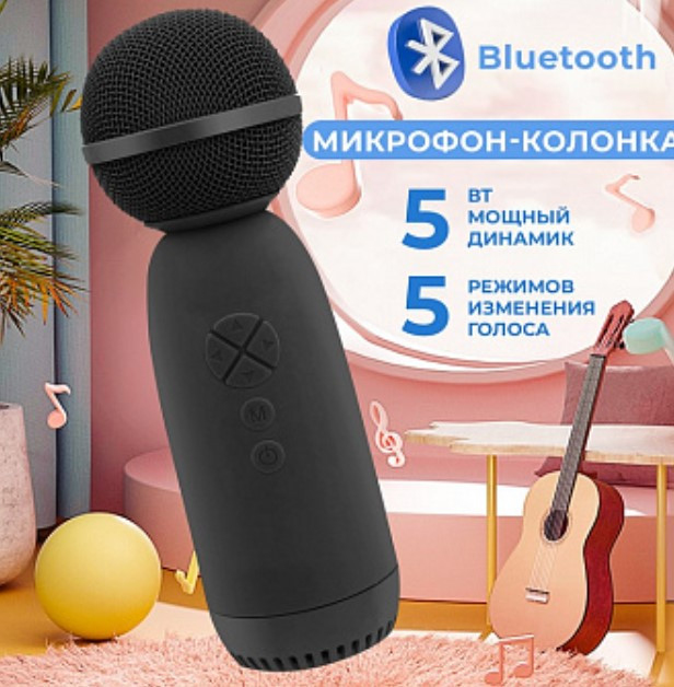 Колонка микрофон AMFOX AM-MIC70 Bluetooth, черный