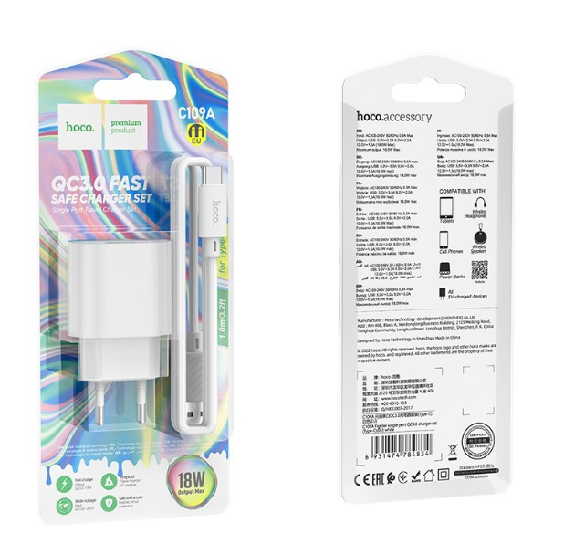 СЗУ HOCO C109A Fighter 1USB с кабелем USB - Type C, 3.0A, 18W,