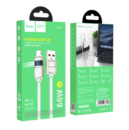 USB кабель HOCO U137 Line Type C, 5A, 66W
