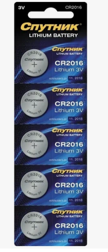 Батарейка Спутник CR2016