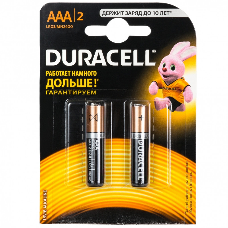 Батарейка Duracell LR03 2BL/20/(MN2400)/00979 НАБОР ИЗ 2ШТ