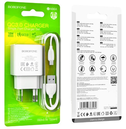 СЗУ BOROFONE BA66A 1USB. 3A, 18W, с кабелнм Type C
