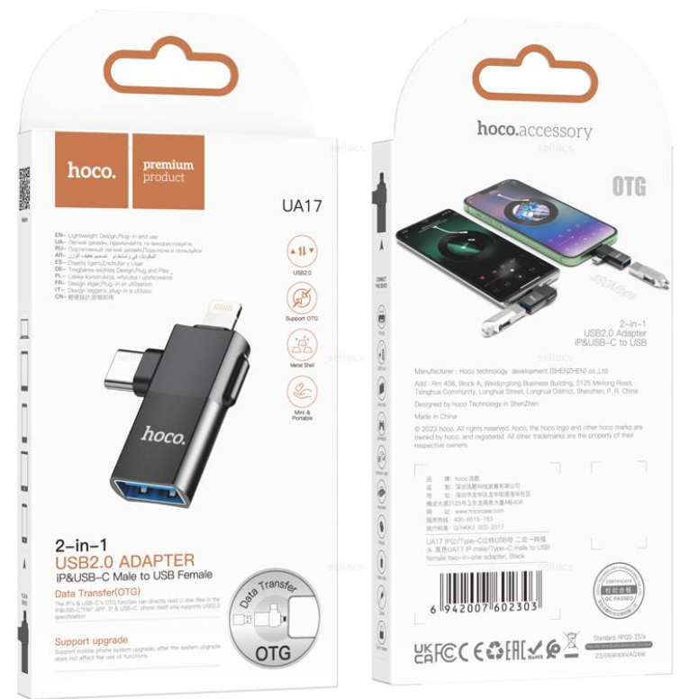 Переходник OTG HOCO UA17 Lightning Type-C,на USB «мама» два в одном