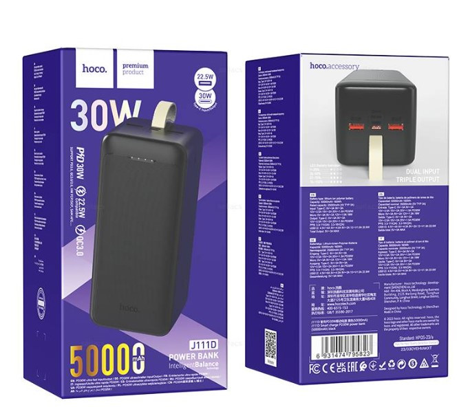 Внешний аккумулятор HOCO J111D Smart charge PD20W QC3.0, 50000 mAh