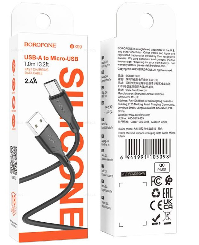 USB кабель для Micro BOROFONE BX99. силиконовый. 2,4A. 1м