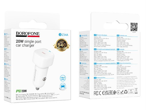 АЗУ BOROFONE BOROFONE BZ34A Cloud, 1USB C, 20W