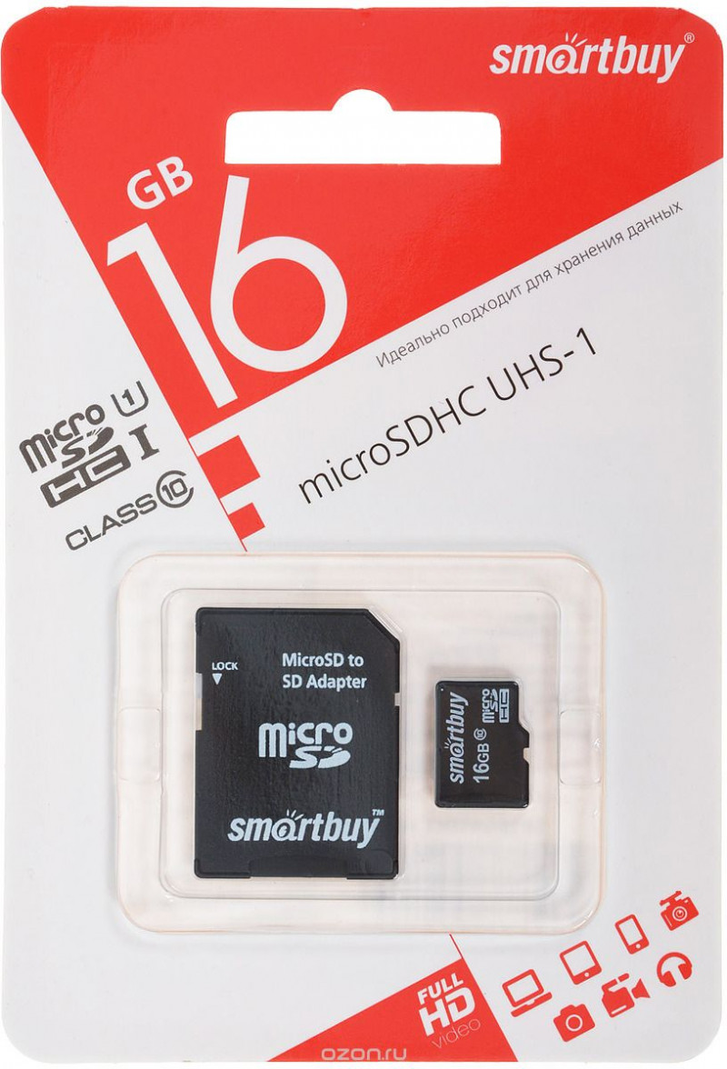 Карта памяти 16Gb MicroSDHC SmartBuy 10 class с адаптером
