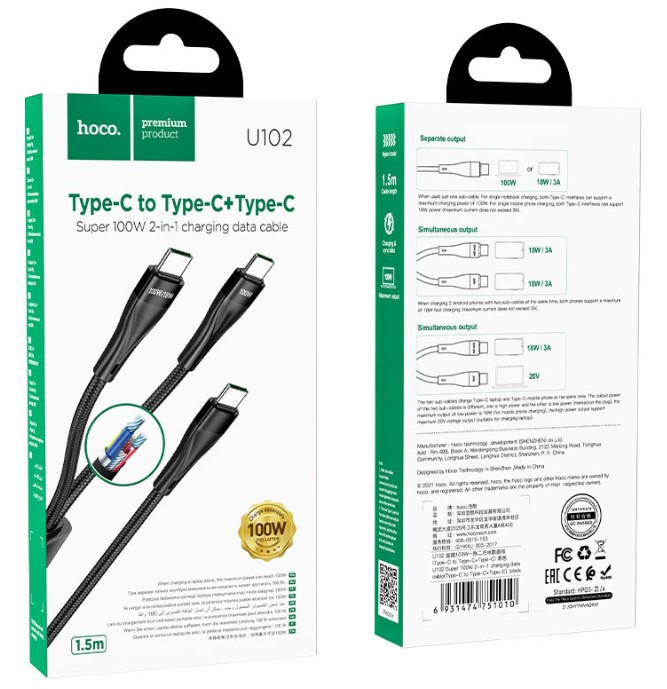 USB кабель для TYPE-C HOCO U102 Super, Type-c, Type C на Type C, 100W