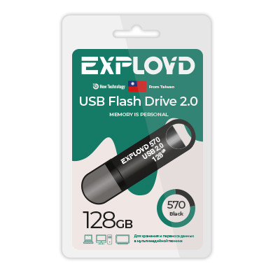 Флеш-накопитель 128Gb Exployd 570, USB 2.0.