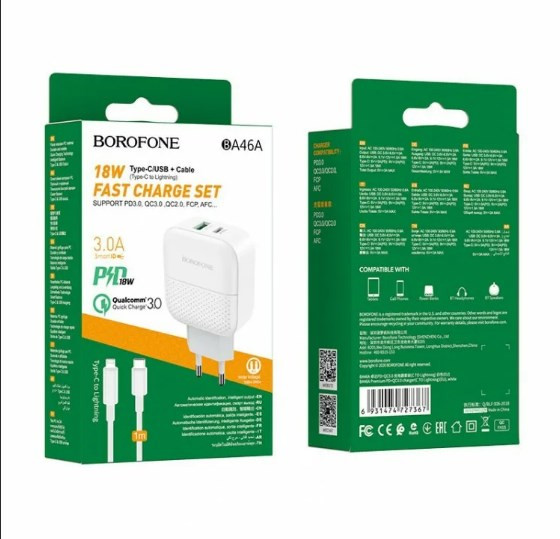 СЗУ USB Type-C Borofone, BA46A, Premium, PD3.0, QC3.0, QC2.0 lightning Type-C,