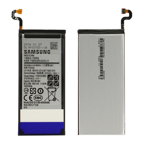АКБ для SAMS G930F S7 EB-BG930ABE PREMIUM