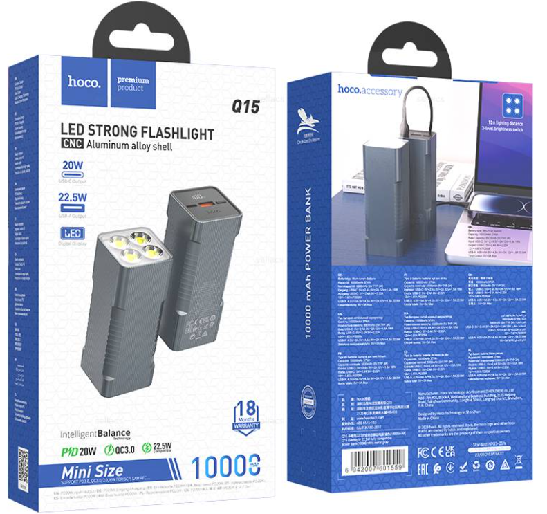 Внешний аккумулятор HOCO Q15. PD18W+QC3.0. 10000mAh