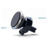 Автодержатель T08 магнит в дефлектор
