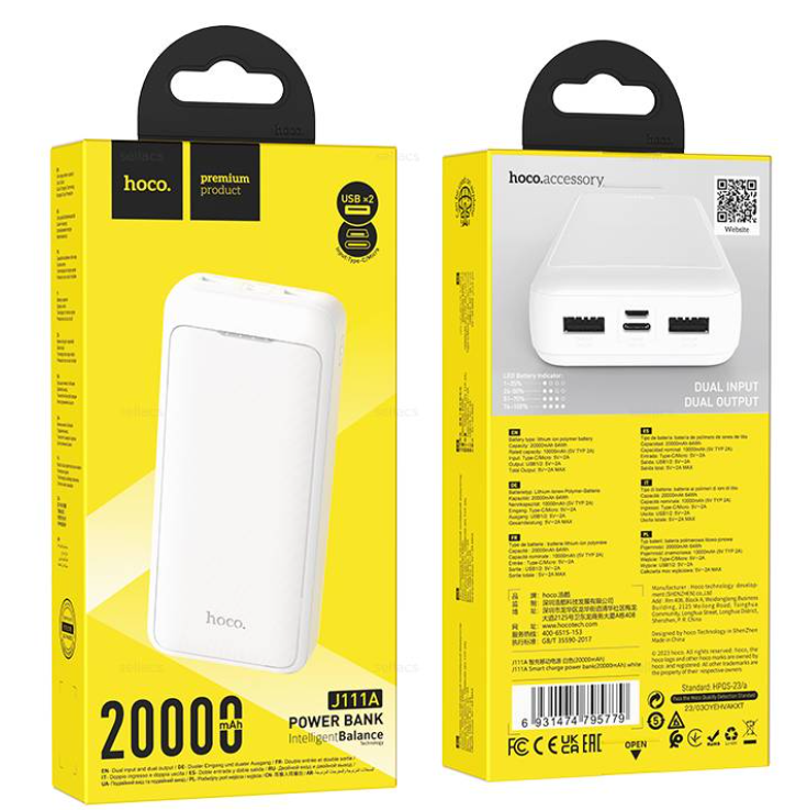 Внешний аккумулятор HOCO J111A 20000mAh