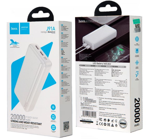 Внешний аккумулятор HOCO J91A 20000 mAh