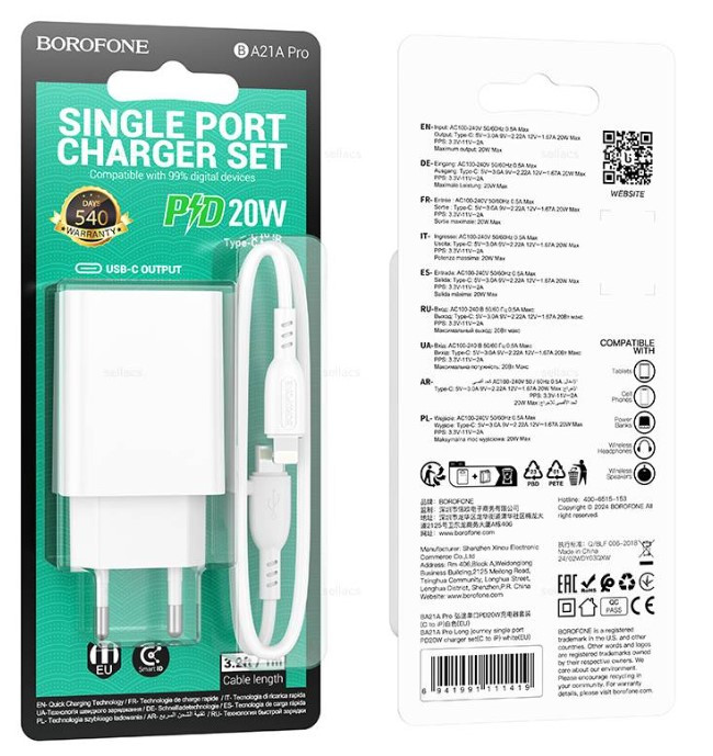 СЗУ BOROFONE BA21A Pro, 3,0A PD20W c  кабелем TYPE C  на Lightning