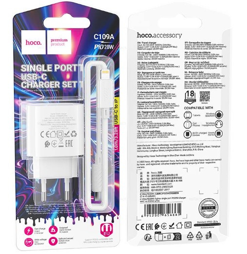 СЗУ HOCO C109A Fighter 1USB, 1USB C,  с кабелем Lightning на Type C 20W