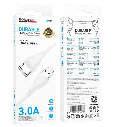 USB кабель BOROFONE BX121 Energy USB  Type C, 3A, 1 м