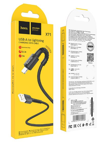 USB кабель для Lightning HOCO X71 1м 2.4