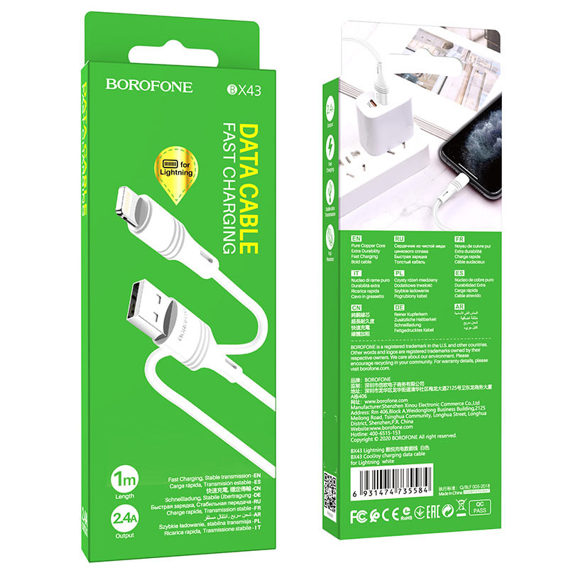 USB кабель для lightning BOROFONE BX43