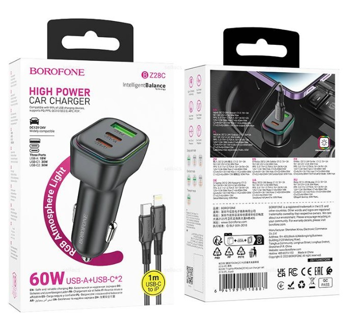 АЗУ BOROFONE BZ28C PD60W QC3.0, Lightning Type-C