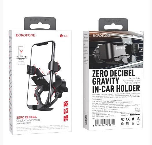 Автодержатель BOROFONE BH32 Gracioso, на воздуховод