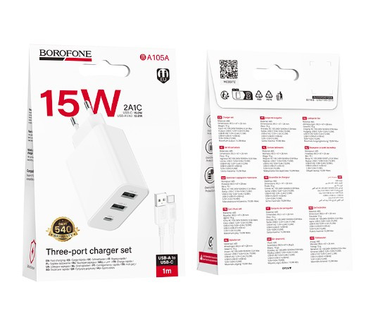 СЗУ BOROFONE BA105A Stellar 2USB 1USB-C с кабелем Type C, 3A, 15W