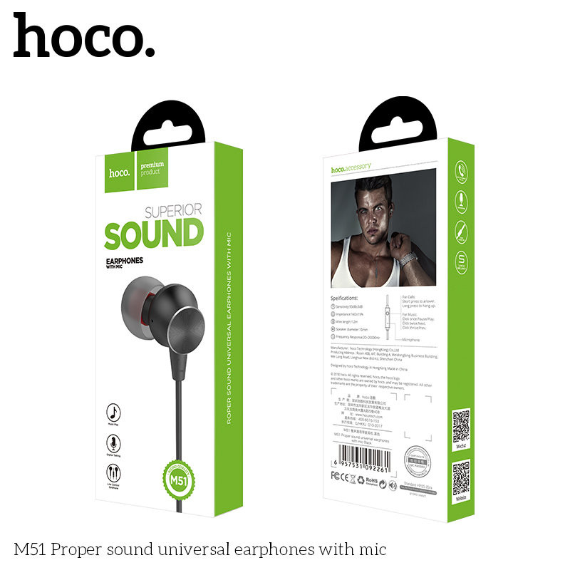 Гарнитура HOCO M51, Superior Sound Universal Earphone вставная проводная стерео