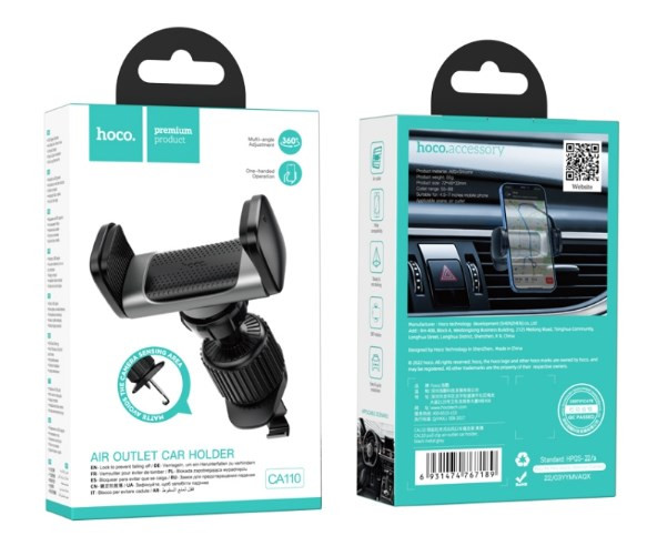 Автодержатель HOCO CA110, на воздуховод
