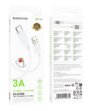USB кабель для TYPE-C BOROFONE BX115 Lotto