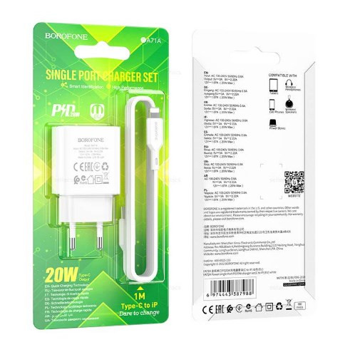 СЗУ BOROFONE BA71A 20W PD + QC3.0 с кабелем lightning