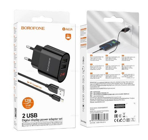 СЗУ BOROFONE BA63A, с кабелем lightning