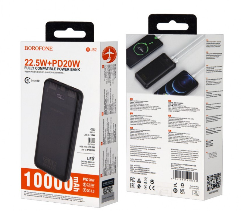 Внешний аккумулятор BOROFONE BJ52 22.5W, 2хUSB, 3A, PD20W, LED дисплей,10000mA