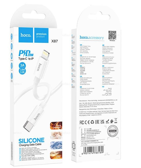 USB кабель HOCO X87 Magic Type C на Lightning, 20W, 1 м