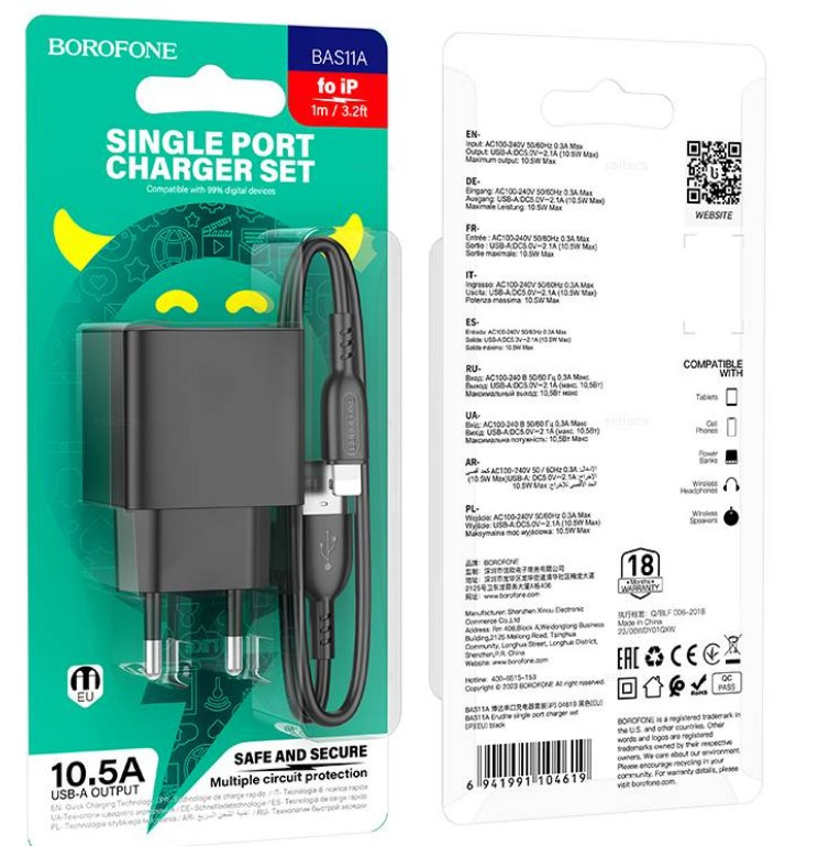 СЗУ BOROFONE BAS11A  Erudite, 5V/2.1A с кабелем lightning