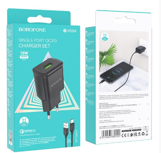 СЗУ BOROFONE BA59A Heavenly , 3.1A 2USB кабель TYPE-C