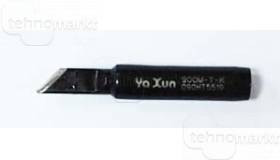 Жало для паяльника YA XUN YX208 k плоское