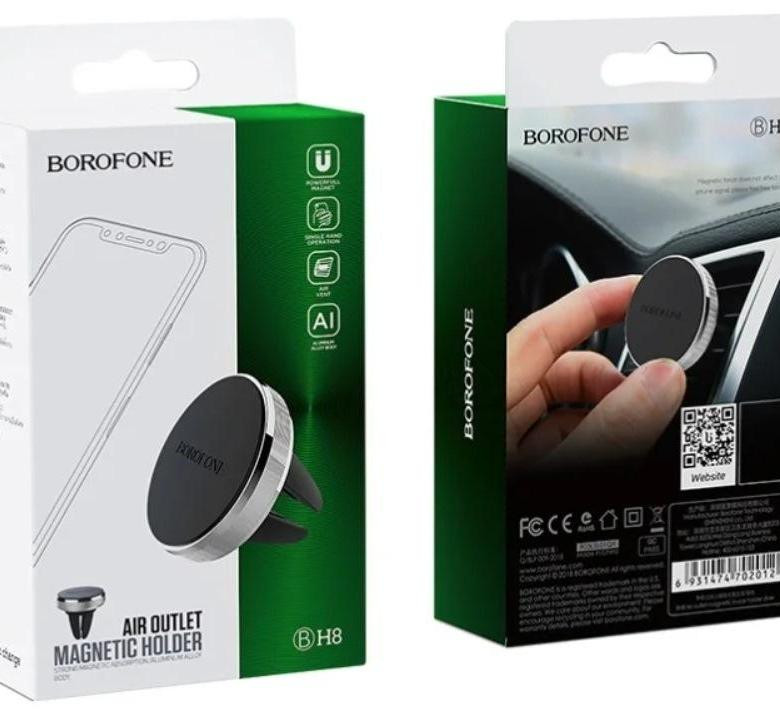 Автодержатель BOROFONE BH8 Air outlet, магнитный, черный, на воздуховод