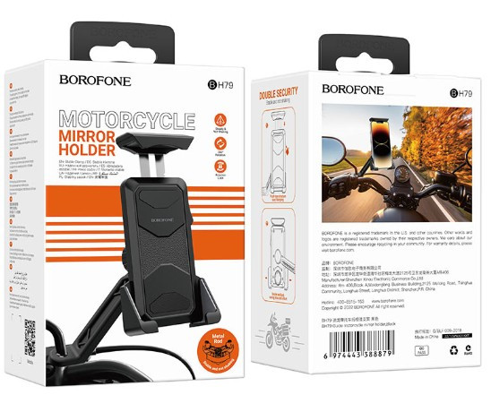Держатель  BOROFONE BH79 Guide  для мотоцикла