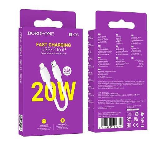 USB кабель BOROFONE BX93, Type-C - Lightning, PD 20W, 0,25 м