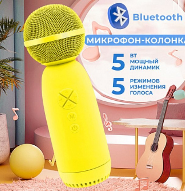 Колонка микрофон AMFOX AM-MIC70 Bluetooth, желтый