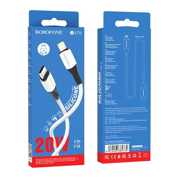 USB кабель для Type-c на Lightning BOROFONE BX79