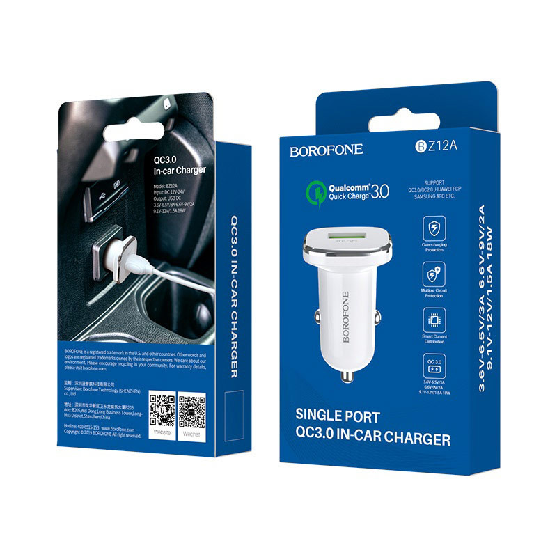 АЗУ BOROFONE BZ12A Lasting 1USB  3.0A