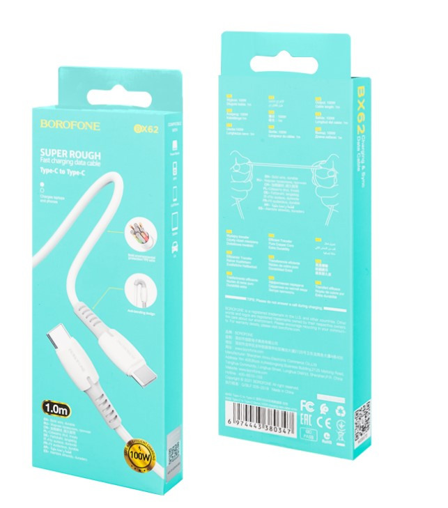 USB кабель для TYPE-C BOROFONE BX62, Type-C на Type-C, 100W